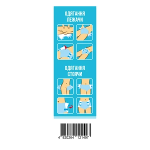 Подгузники для взрослых Tidy Normal размер M (75 - 125 см) №30