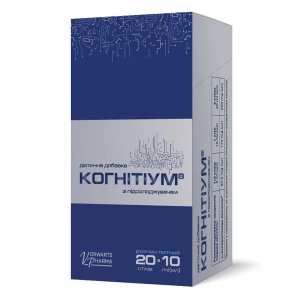Когнитиум раствор питьевой в стике 10 мл с подсластителем №20