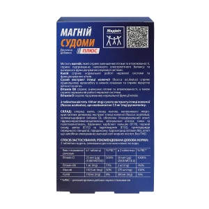 Медивит Магний Судороги Плюс таблетки покрытые оболочкой №56