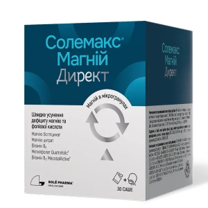 Солемакс Магній Директ саше №30
