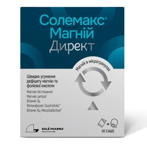 Солемакс Магній Директ саше №30