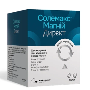 Солемакс Магній Директ саше №30