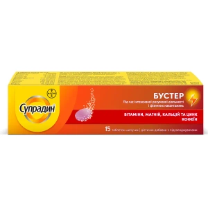 Супрадин Бустер шипучі таблетки №15