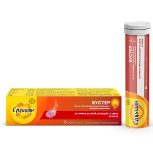 Супрадин Бустер шипучі таблетки №15