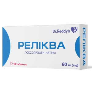 Реликва таблетки 60 мг №10