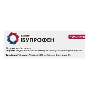 Ибупрофен таблетки покрытые оболочкой 400 мг №50