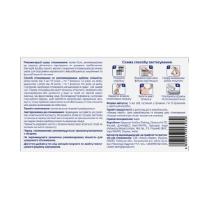 Норміна суспензія флакон 5 мл №10