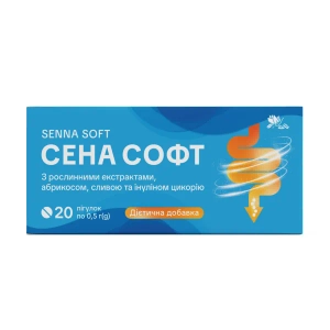 Сенна Софт таблетки №20