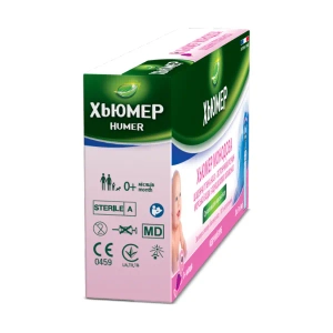 Хьюмер Монодоза капли назальные раствор флакон 5 мл №20