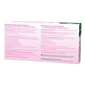 Хьюмер Монодоза капли назальные раствор флакон 5 мл №20