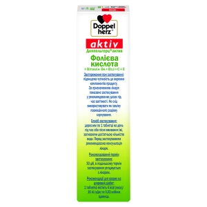Доппельгерц Актив Фолієва кислота + Вітаміни В6 + В12 + С + Е таблетки №30