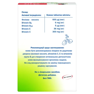 Доппельгерц Актив Фолієва кислота + Вітаміни В6 + В12 + С + Е таблетки №30