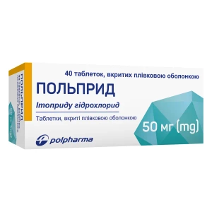 ПОЛЬПРИД ТАБЛ. П/О 50 МГ №40