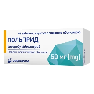 ПОЛЬПРИД ТАБЛ. П/О 50 МГ №40
