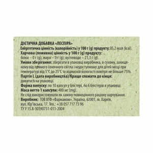 ЛЕСПИРА КАПС.400МГ №60 СТМ 4694