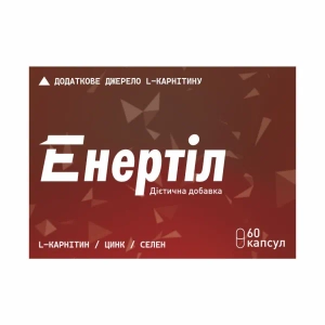 Енертіл капсули 500 мг №60