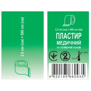 Медицинский пластырь TIDY на полимерной основе 2,5 см х 500 см №1
