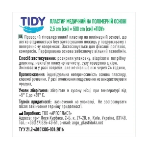 Медицинский пластырь TIDY на полимерной основе 2,5 см х 500 см №1