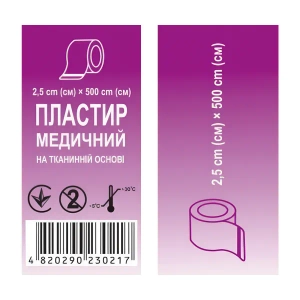 Медицинский пластырь TIDY на тканевой основе 2,5 см х 500 см №1