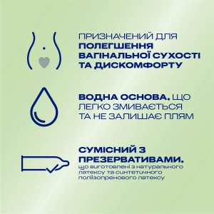 Інтимний гель-лубрикант Durex Naturals Hydrating Зволожуючий 100 мл