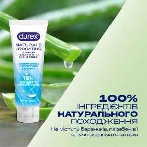 Інтимний гель-лубрикант Durex Naturals Hydrating Зволожуючий 100 мл