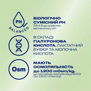 Інтимний гель-лубрикант Durex Naturals Hydrating Зволожуючий 100 мл