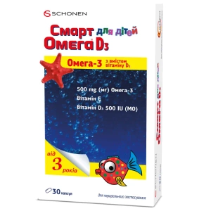 Смарт Омега D3 для детей капсулы №30