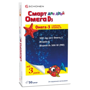 Смарт Омега D3 для детей капсулы №30