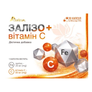 Залізо + Вітамін С Алвітал капсули 450 мг №30