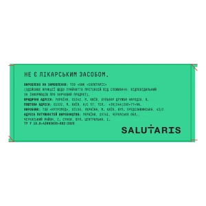 Кордис Про Салют (Cordis Pro Salut) капсулы №30