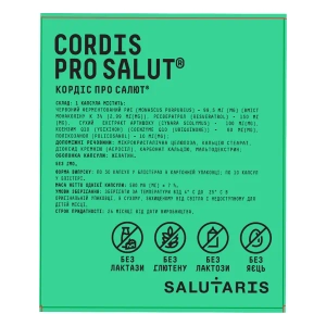 Кордис Про Салют (Cordis Pro Salut) капсулы №30