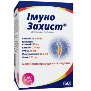 ИммуноЗащита капсулы №60