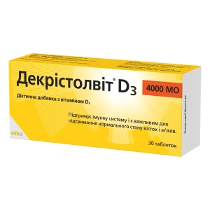 Декристолвит D3 4000 МЕ таблетки 100 мкг №30