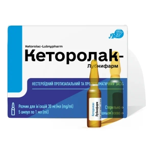 Кеторолак-Лубныфарм раствор для инъекций 30 мг/мл ампула 1 мл №5