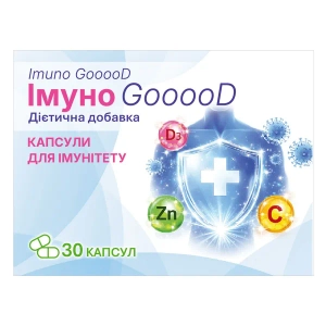 ІмуноGooooD Імуногуд капсули №30