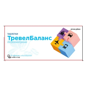 ТревелБаланс таблетки для рассасывания с подсластителем №10