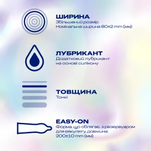 Презервативы Durex XL увеличенного размера №12