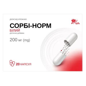 Сорбі-Норм Білий капсули №20