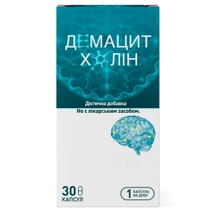 Демацит Холин капсулы №30