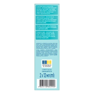 БИОКОН 221001 WHITE DENT ОТБЕЛИВ.ГЕЛЬ Д/ЗУБОВ ТУБА 12 МЛ №2 4990