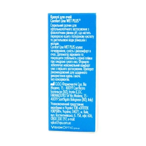 Комфорт Лайн Comfort Line WET PLUS глазные капли на основе перекрестно-сшитой гиалуроновой кислоты 0,3% и дистиллированной воды ромашки и мальвы 10 мл