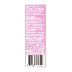 Комфорт Лайн Comfort Line Eye Helper Baby спрей для глаз для детей и взрослых флакон 10 мл