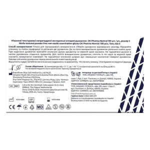 Перчатки нитриловые смотровые OK Pharma Normal текстурированные, нестерильные, без пудры, размер S №50 пар (100 шт)