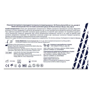 Перчатки нитриловые смотровые OK Pharma Normal текстурированные, нестерильные, без пудры, размер M №50 пар (100 шт)