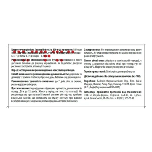 МУКАП ИММУН С ТАБЛ. №10  СТМ  2079
