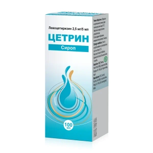ЦЕТРИН СИРОП 2,5МГ/5МЛ 100МЛ