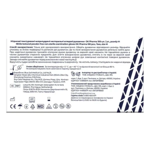 Нитриловые смотровые перчатки OK Pharma текстурированные, нестерильные, без пудры, размер M №50 пар (100 шт)