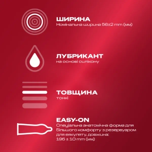 Презервативи Durex elite тонкі №3