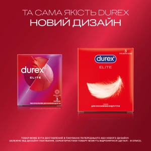 Презервативи Durex elite тонкі №3