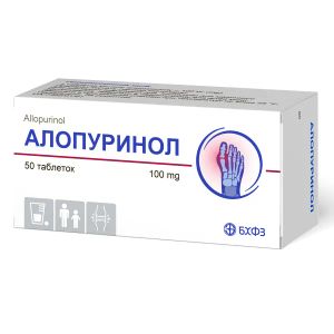 Аллопуринол таблетки 100 мг блистер №50